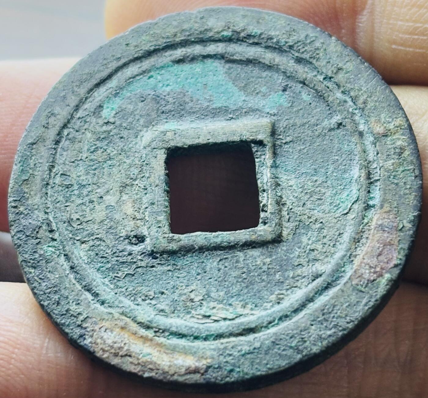 【金马踏春，泉马奔腾】2026 年新年贺岁场，（定于年初五接财神截拍）祝各位老板马到成功，马上有钱，愿岁岁平安喜乐顺遂 唐代李肃宗李亨乾元重宝背重轮，历史货币上第一枚重宝，直径 34.4 厚度 2.7 重 12.8 克，筒子开，滴水未下，原状态美锈