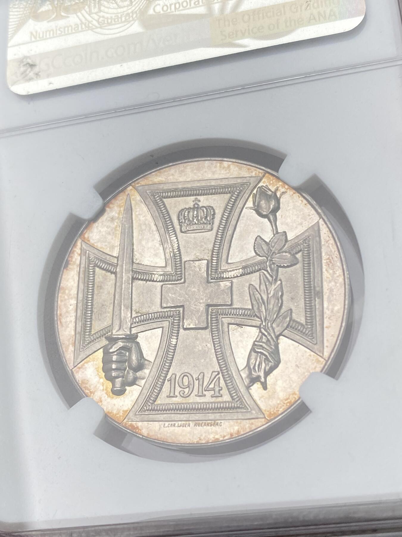 万国钱币拍卖第061期（马年首拍）