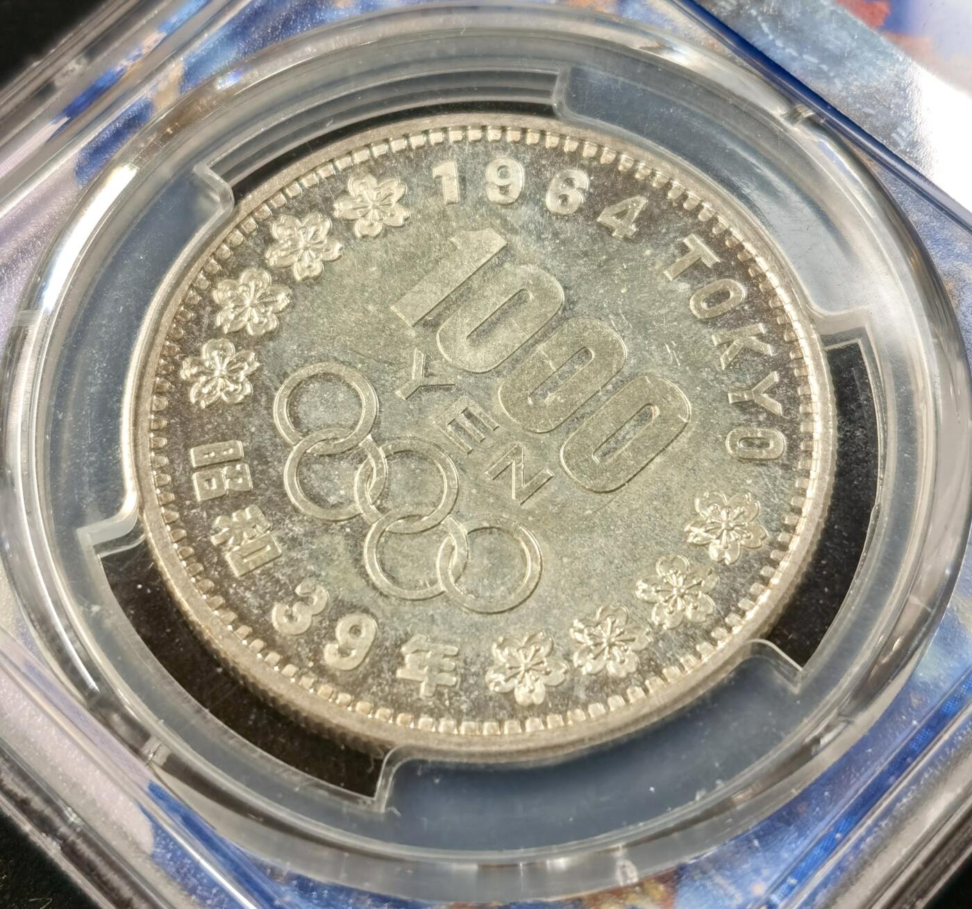 “福币呈祥”新年甄品场（直播拍卖）甄臻铺-世界币章拍卖（第50期），送拍享返佣金等优惠多多 PCGS- MS64PL 日本 东京奥运会1000日元银币 极少见高分Prooflike 镜面喷砂感极强不容错过