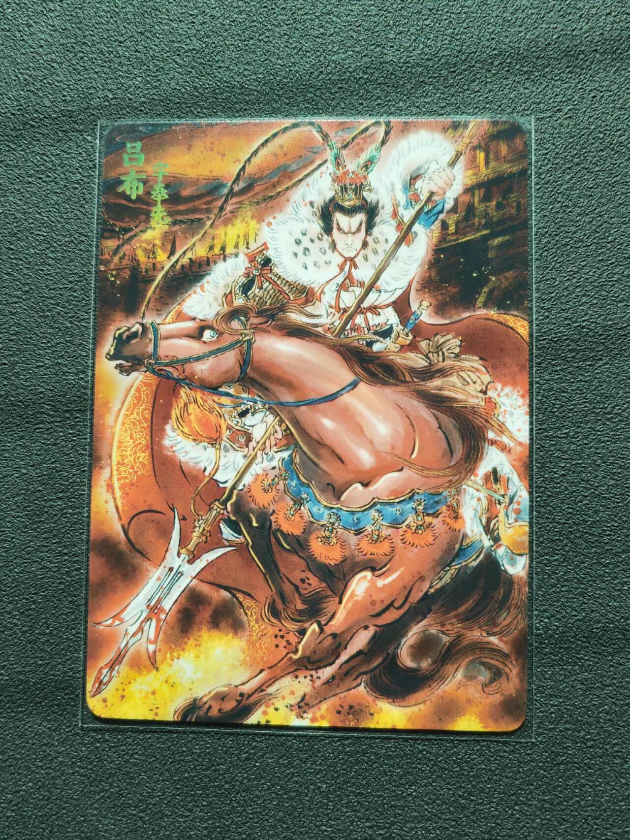 周四第100期阳大大卡牌拍卖第100期（持续收拍品，周六晚上九点截拍，进群福利早知道）