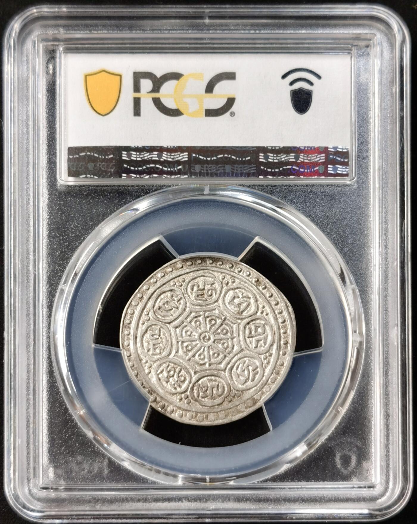 “福币呈祥”新年甄品场（直播拍卖）甄臻铺-世界币章拍卖（第50期），送拍享返佣金等优惠多多