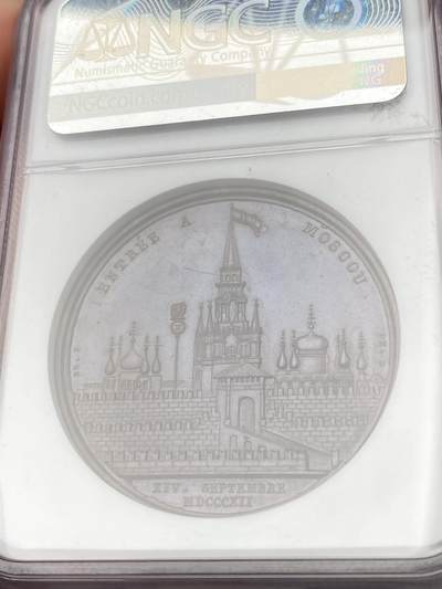 万国钱币拍卖第061期（马年首拍） NGC MS64 1812年法国拿破仑一世攻占莫斯科纪念大铜章 罕见原铸拿皇名品 背面拿皇进入克里姆林宫景观