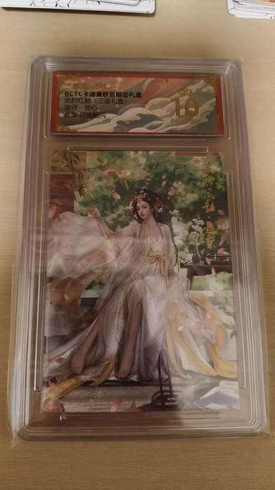 夜之极第三十九期 （2月11日周三晚9点截拍，欢迎竞拍） - 保粹&卡德曼 武韵红颜 兰心 赵粲 粗闪爆金