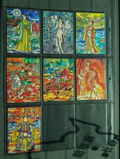 阳大大卡牌拍卖第103期（持续收拍品，周五晚上九点截拍，进群福利早知道） 【奇典】奇典文化 粗闪16张