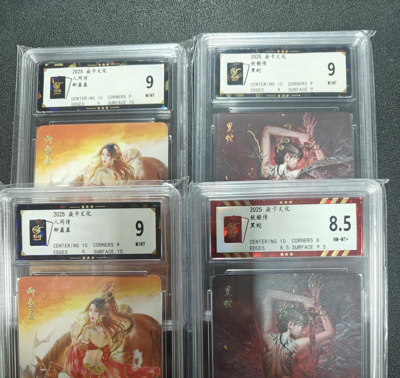 天玑星卡拍第171期《2.12周四截拍年前最后一场》持续收拍收评中 满赠卡需备注