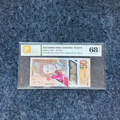 🇨🇳🇺🇳¥ ¥2026🐎新年塑料钞评级钞 - 东加勒比2019年50元，女王，豹子号222，(TB671222)