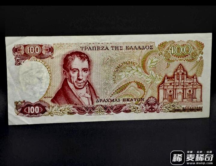 希腊1978年100德拉克马靓品纸币