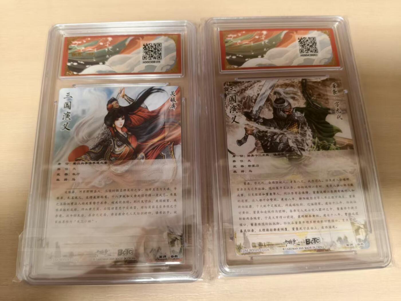 夜之极第三十九期 （2月11日周三晚9点截拍，欢迎竞拍）