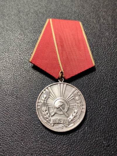 靖甫拍卖第四场 - 罗马尼亚劳动奖章 1