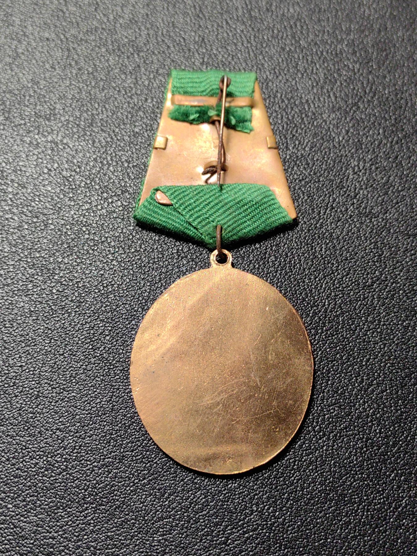 靖甫拍卖第四场 阿尔巴尼亚农业奖章