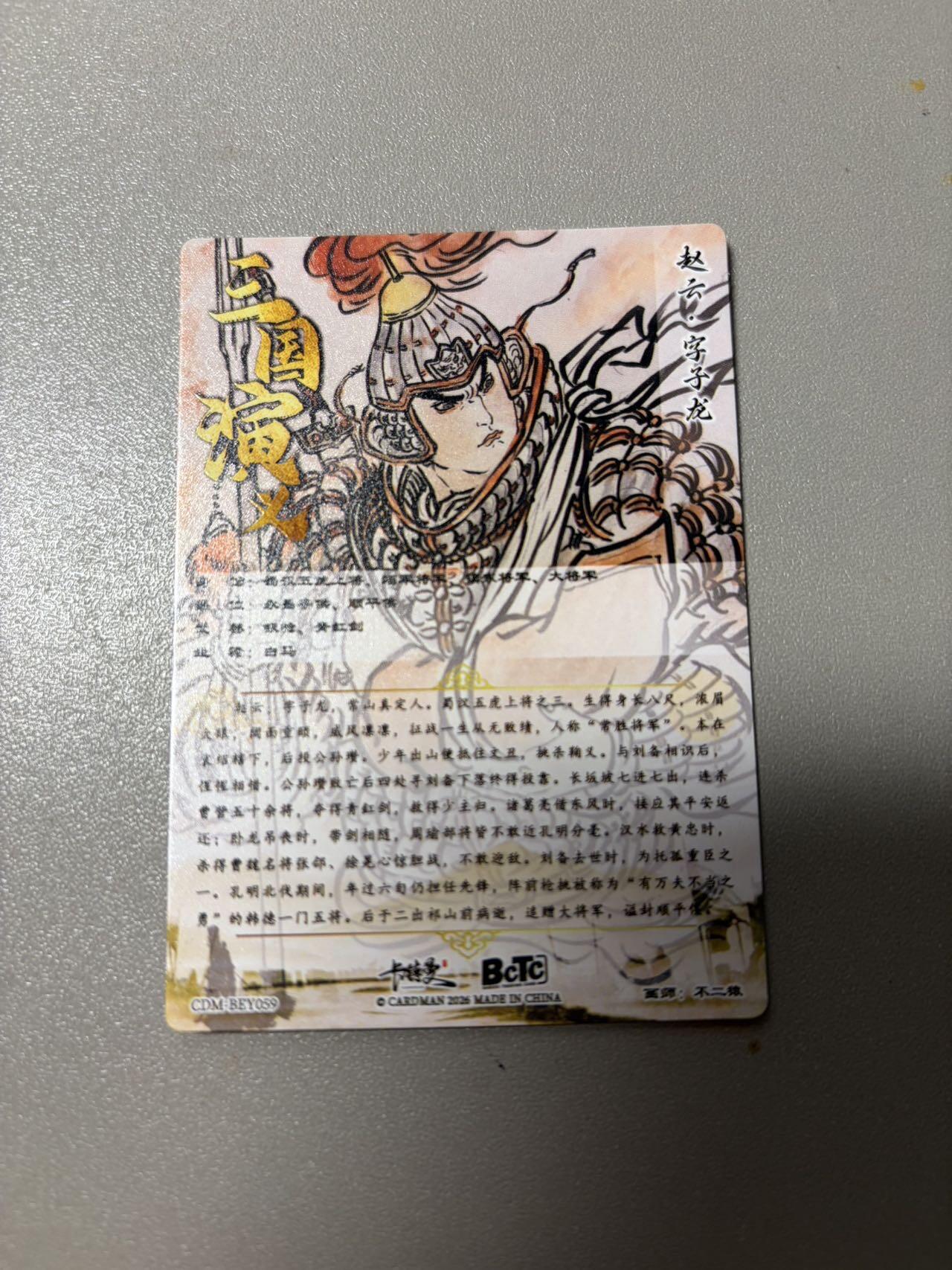 麦趣喜第二场(2月12号周四晚上20点截拍，专注买家市场，福利拉满) 