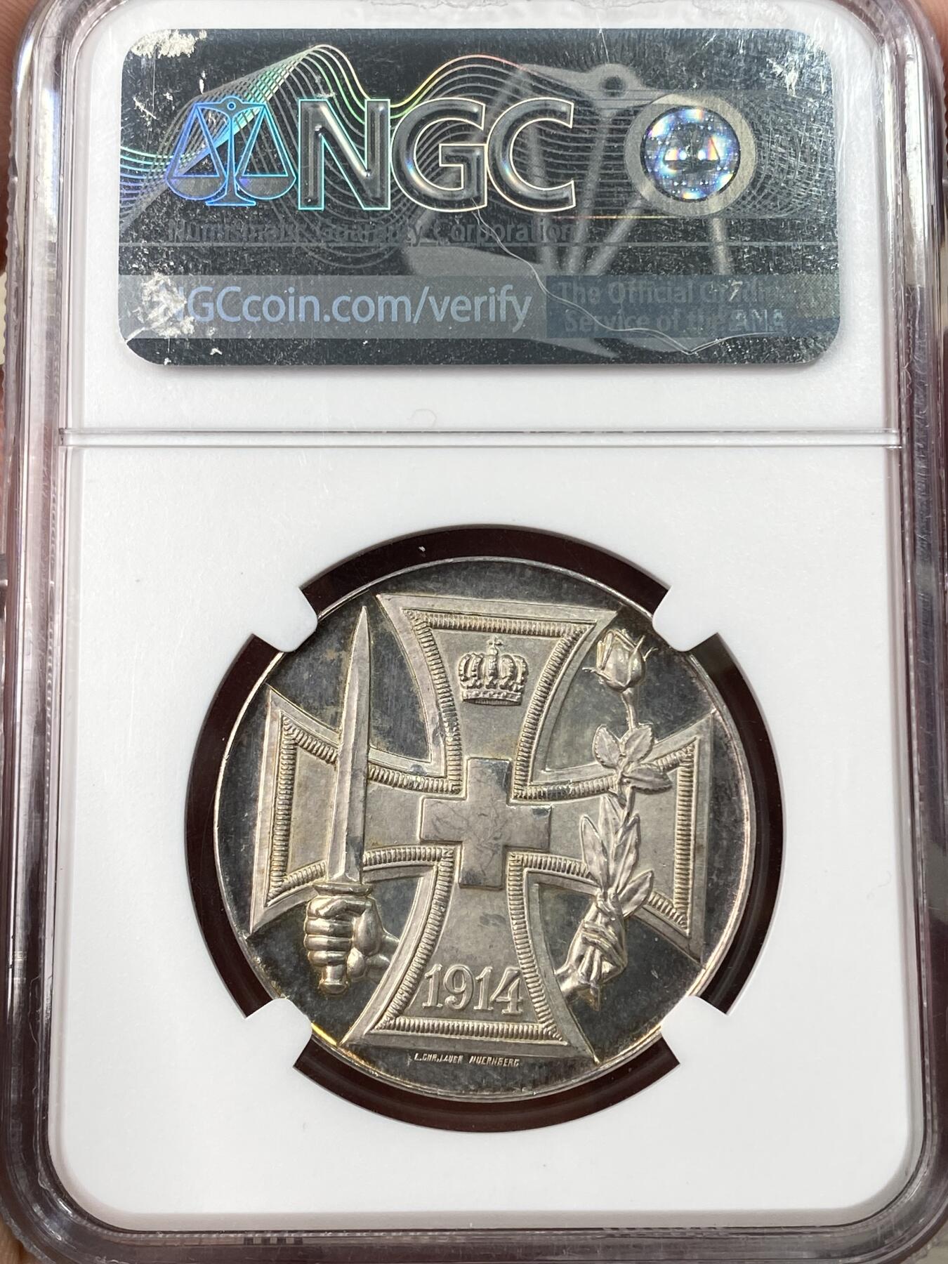 万国钱币拍卖第061期（马年首拍）