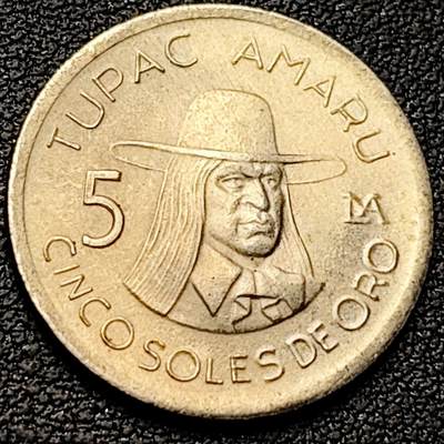 泉币菌-第192场- 除夕专场-新年快乐 本场拍品多 请提前出价（年后发货） - 秘鲁1976年5索尔 末代印加王图帕克·阿马鲁 铜镍 22mm