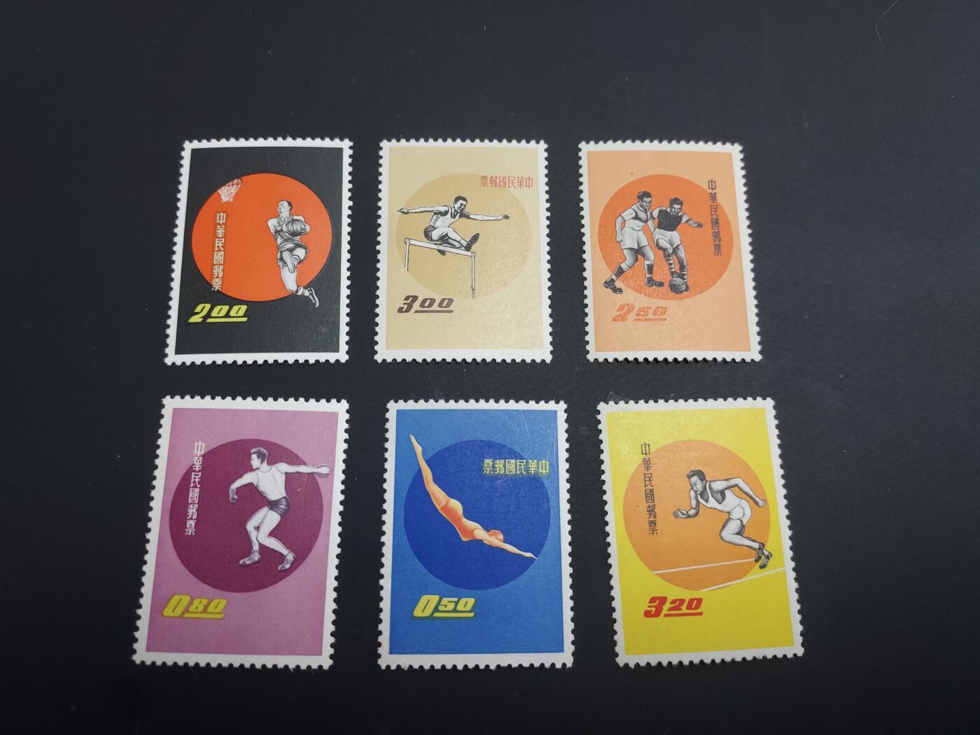 博彦收藏   2月28日 8点邮票专场 全场包邮 中国 纪念票1套 有黄/微黄，上品