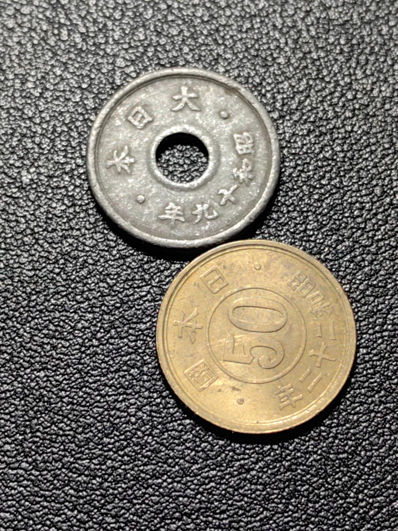 靖甫拍卖第四场 日本两枚