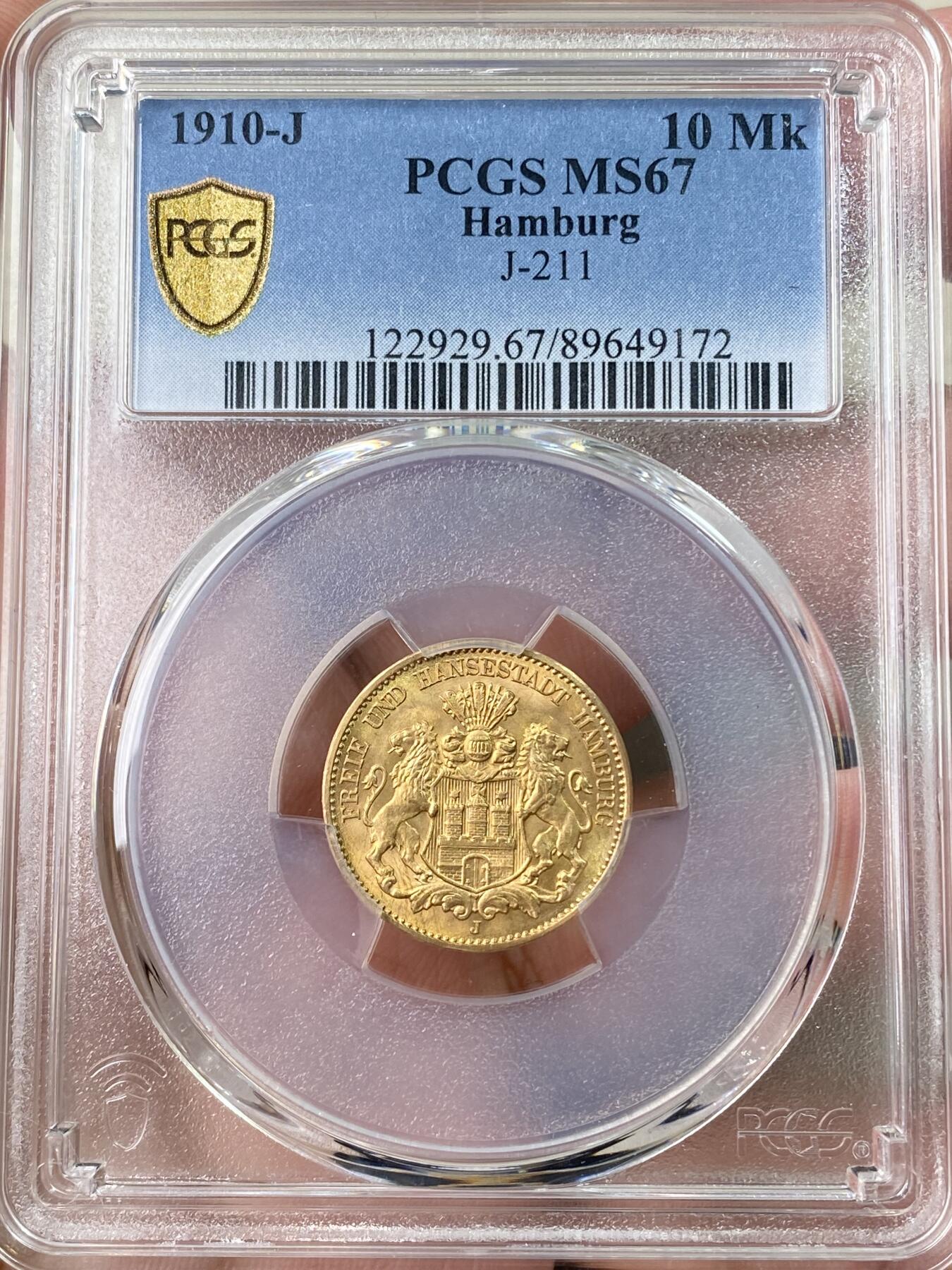 万国钱币拍卖第061期（马年首拍）