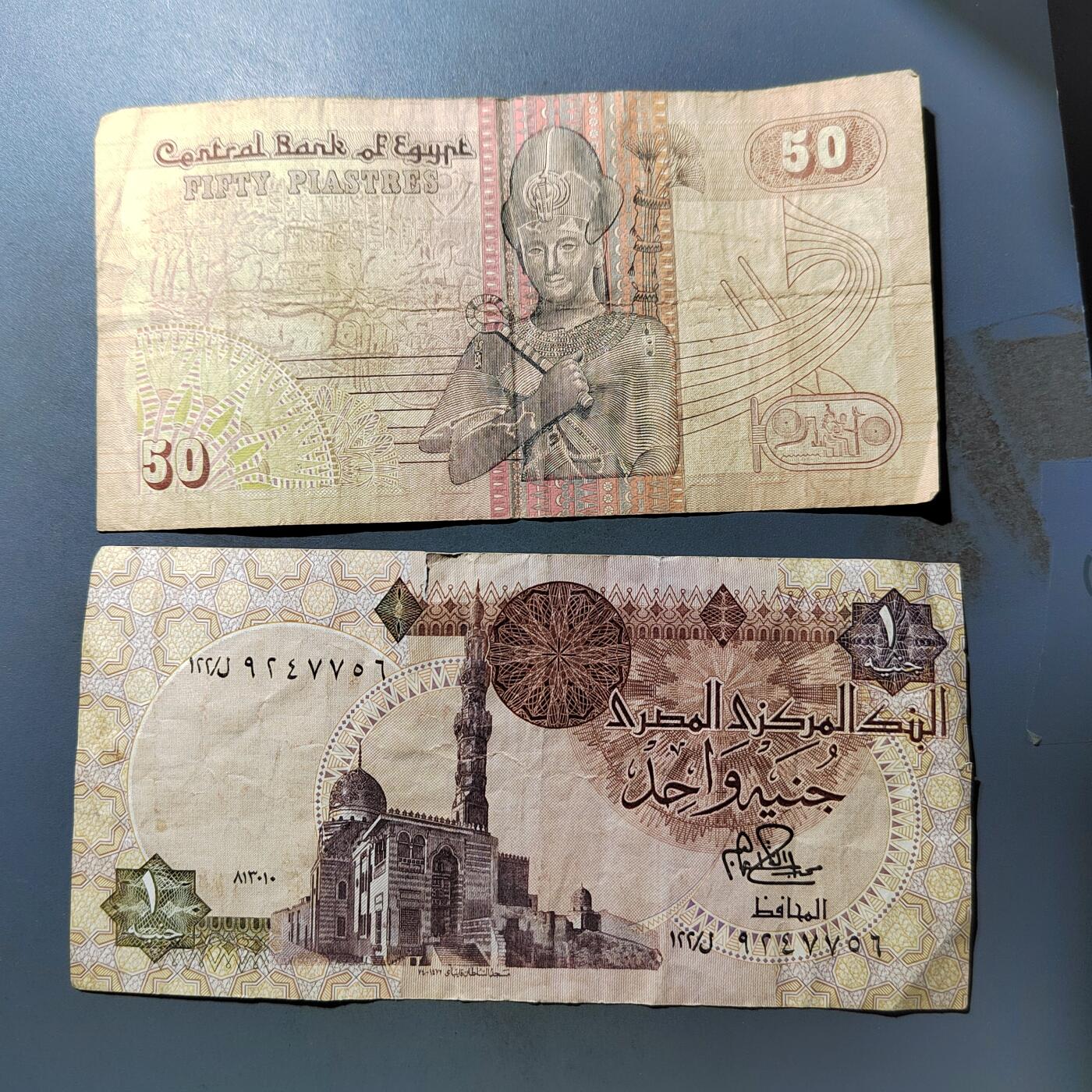 PCAI钱币  19-755  纸币小专场