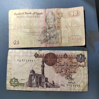 PCAI钱币  19-755  纸币小专场 - 老埃及币