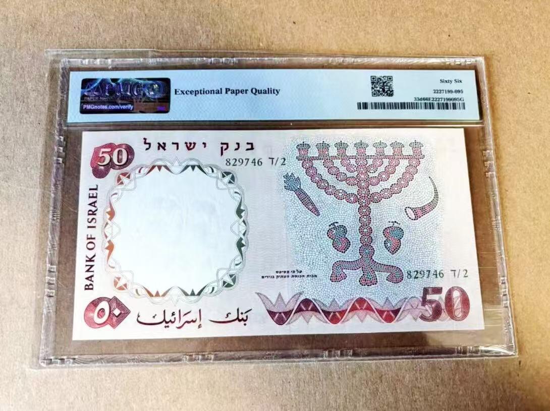 【礼羽收藏】🌏世界钱币拍卖第124期 年前最后一期 正常发货