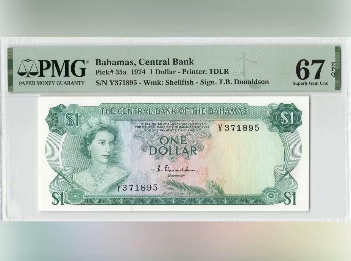 【礼羽收藏】🌏世界钱币拍卖第124期 年前最后一期 正常发货