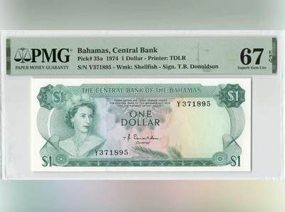 【礼羽收藏】🌏世界钱币拍卖第124期 年前最后一期 正常发货 - 巴哈马 1974年1元 彩背 PMG67EPQ 亚军分