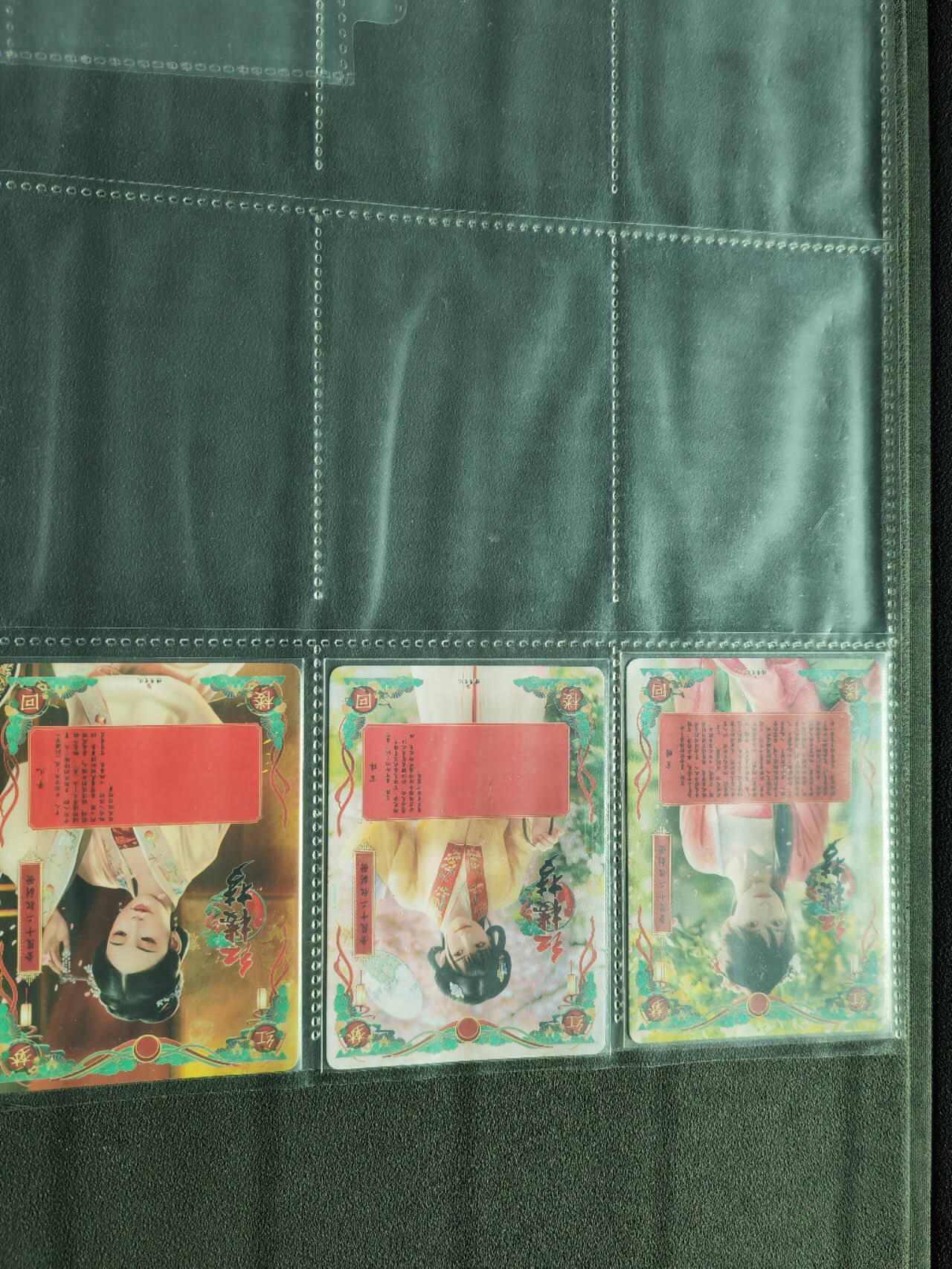 周四第100期阳大大卡牌拍卖第100期（持续收拍品，周六晚上九点截拍，进群福利早知道）