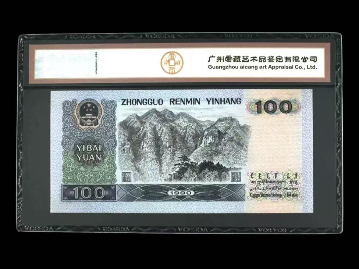 【礼羽收藏】🌏世界钱币拍卖第124期 年前最后一期 正常发货