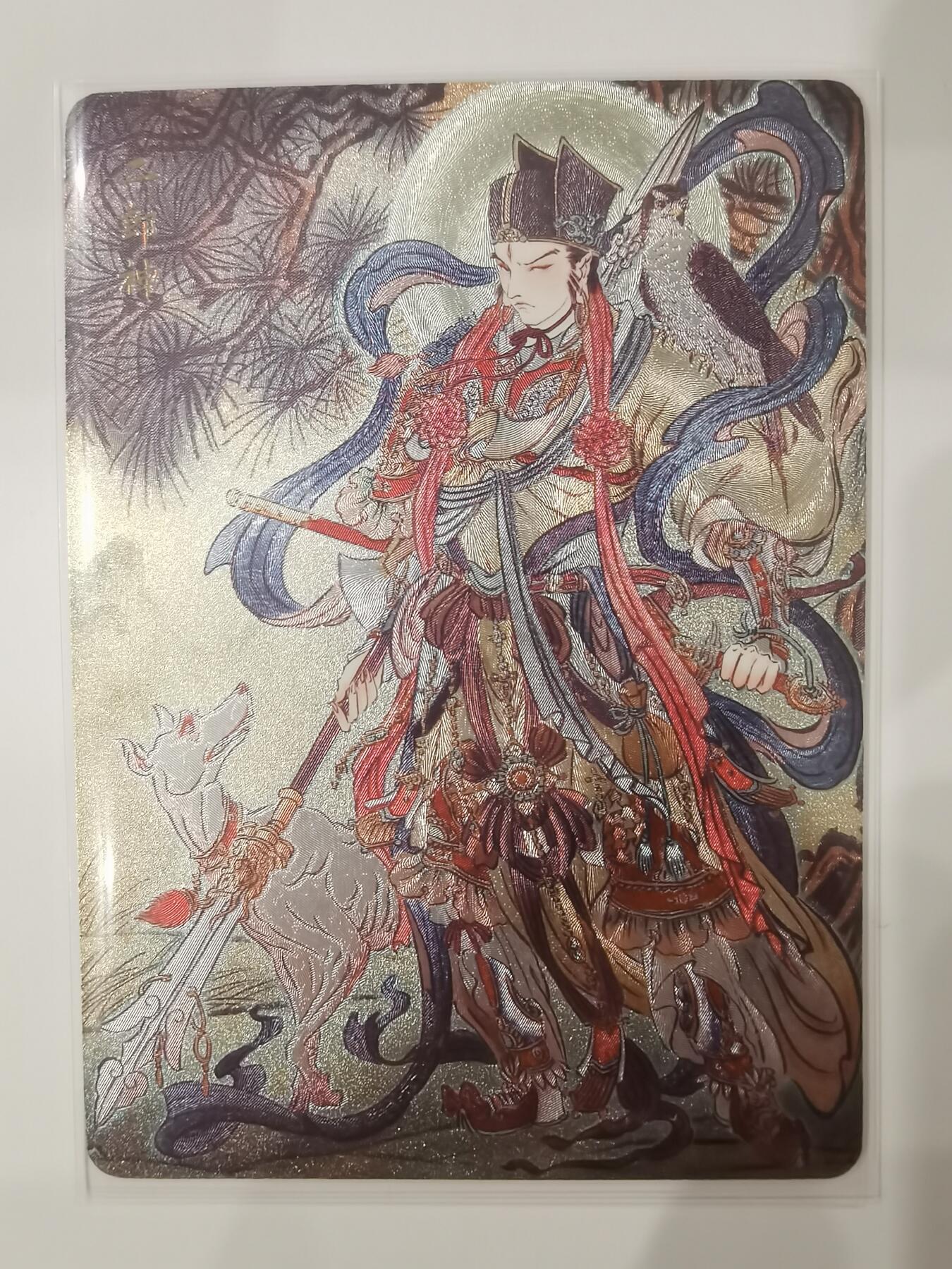 言遇卡牌【新春贺岁场2026.2.22晚22：00截拍】新人闲置欢迎捡漏 二郎神 彫仙 闻到东方 粗闪