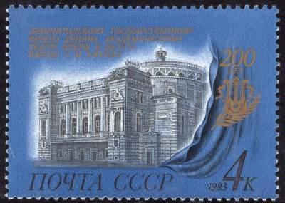 洪涛臻品批发群 精选邮票限时拍卖第1255期  - 苏联1983年 新1全原胶润白无贴 列宁格勒基洛夫歌剧和芭蕾舞剧院200周年