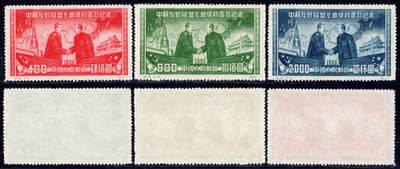 洪涛臻品批发群 精选邮票限时拍卖第1261期  - 纪8中苏 新全套上品