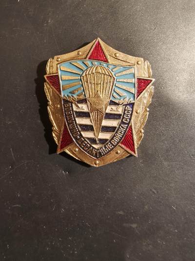老王徽章第182期 - 苏联光荣属于英勇的空降兵证章