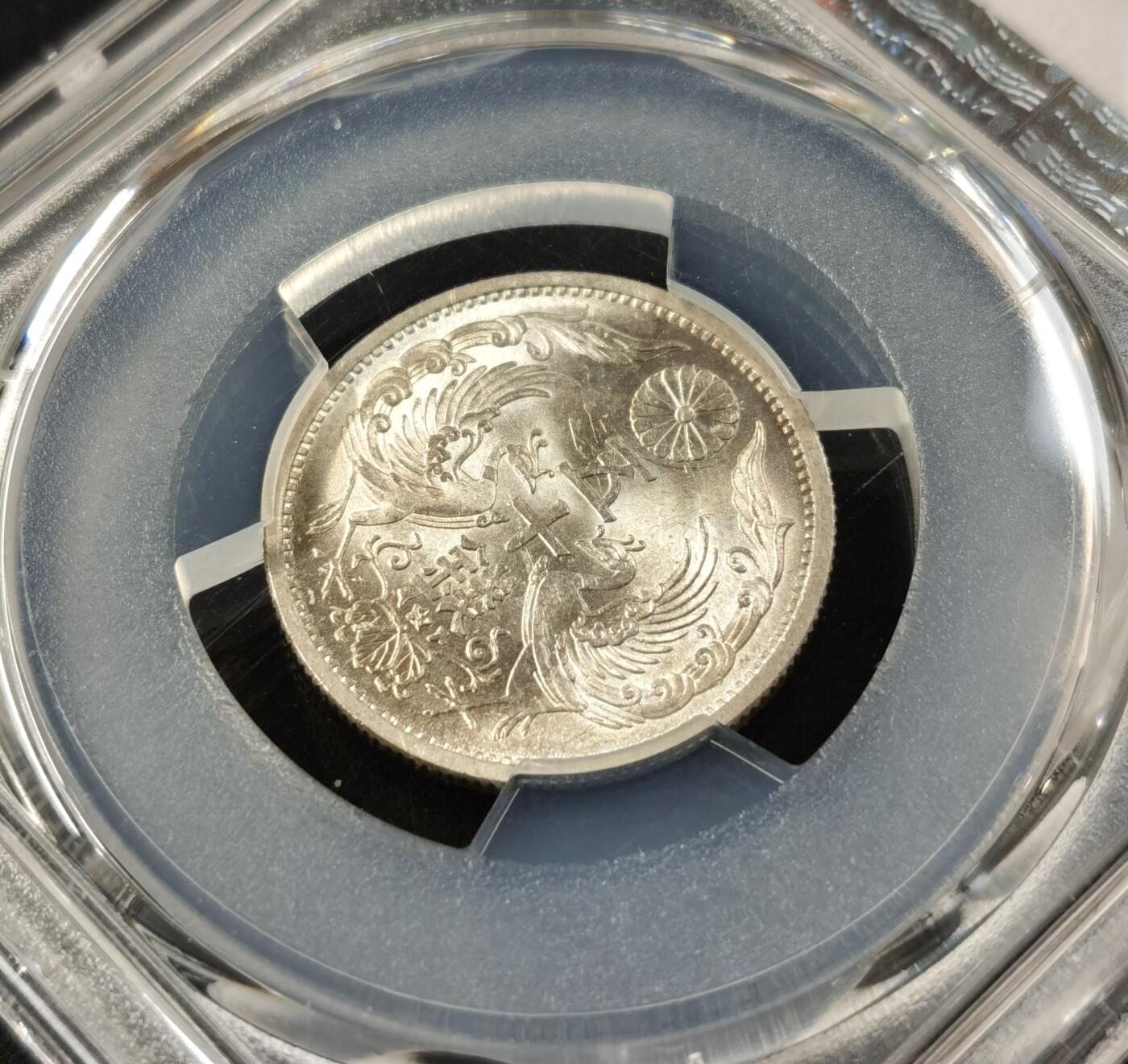 “福币呈祥”新年甄品场（直播拍卖）甄臻铺-世界币章拍卖（第50期），送拍享返佣金等优惠多多 PCGS-MS64 日本 昭和十三年 双凤五十钱银币 大特年名誉品种 大特年这个分数基本上到顶了