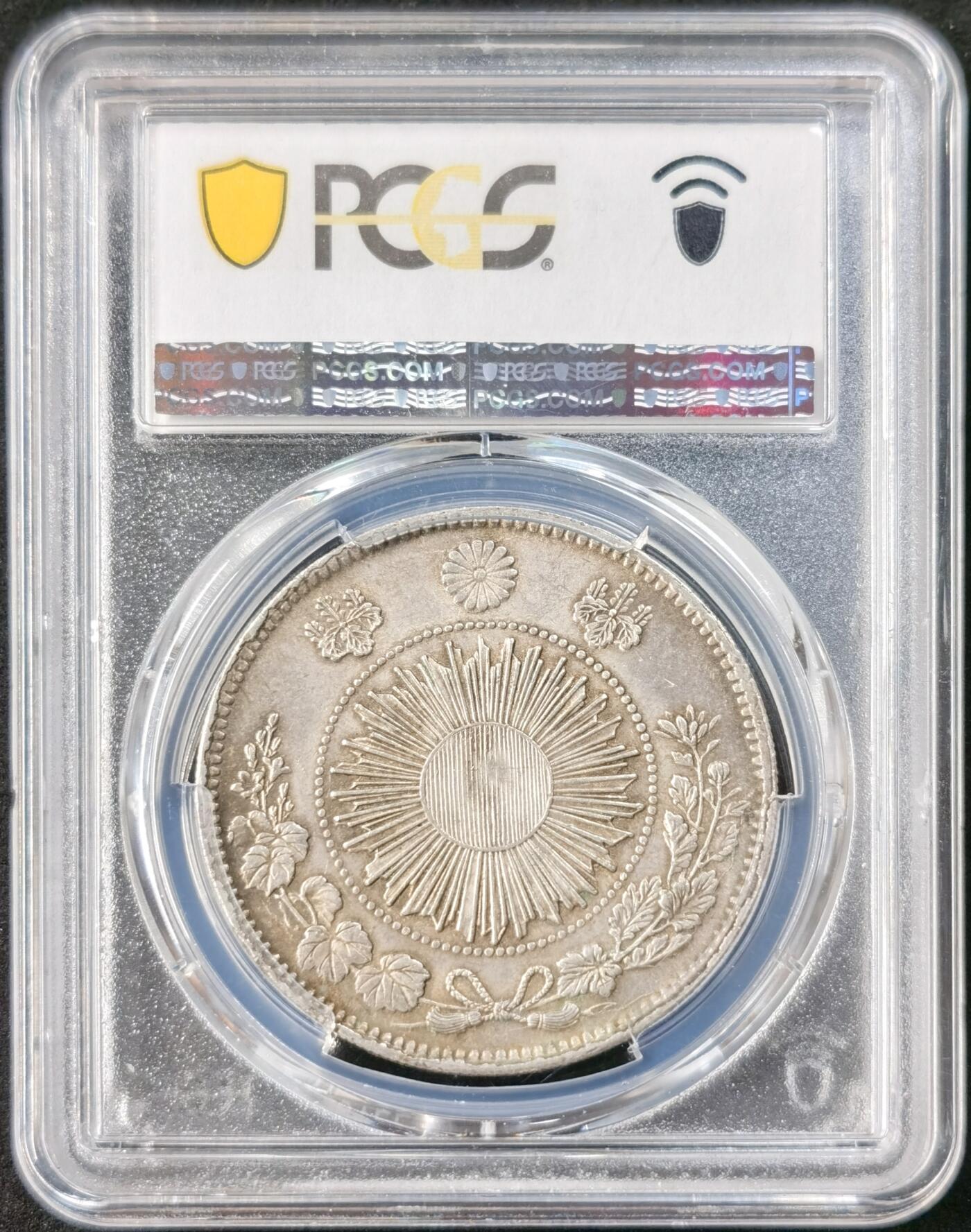 “福币呈祥”新年甄品场（直播拍卖）甄臻铺-世界币章拍卖（第50期），送拍享返佣金等优惠多多 PCGS-MS61 日本明治三年（1870年）一圆银币 TYPE1有轮 原彩原包浆，难得好品！