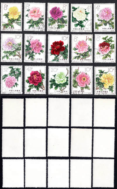 洪涛臻品批发群 精选邮票限时拍卖第1259期  - 特61 牡丹盖销 全套原胶润亮雪白 轻微小瑕疵近全品
