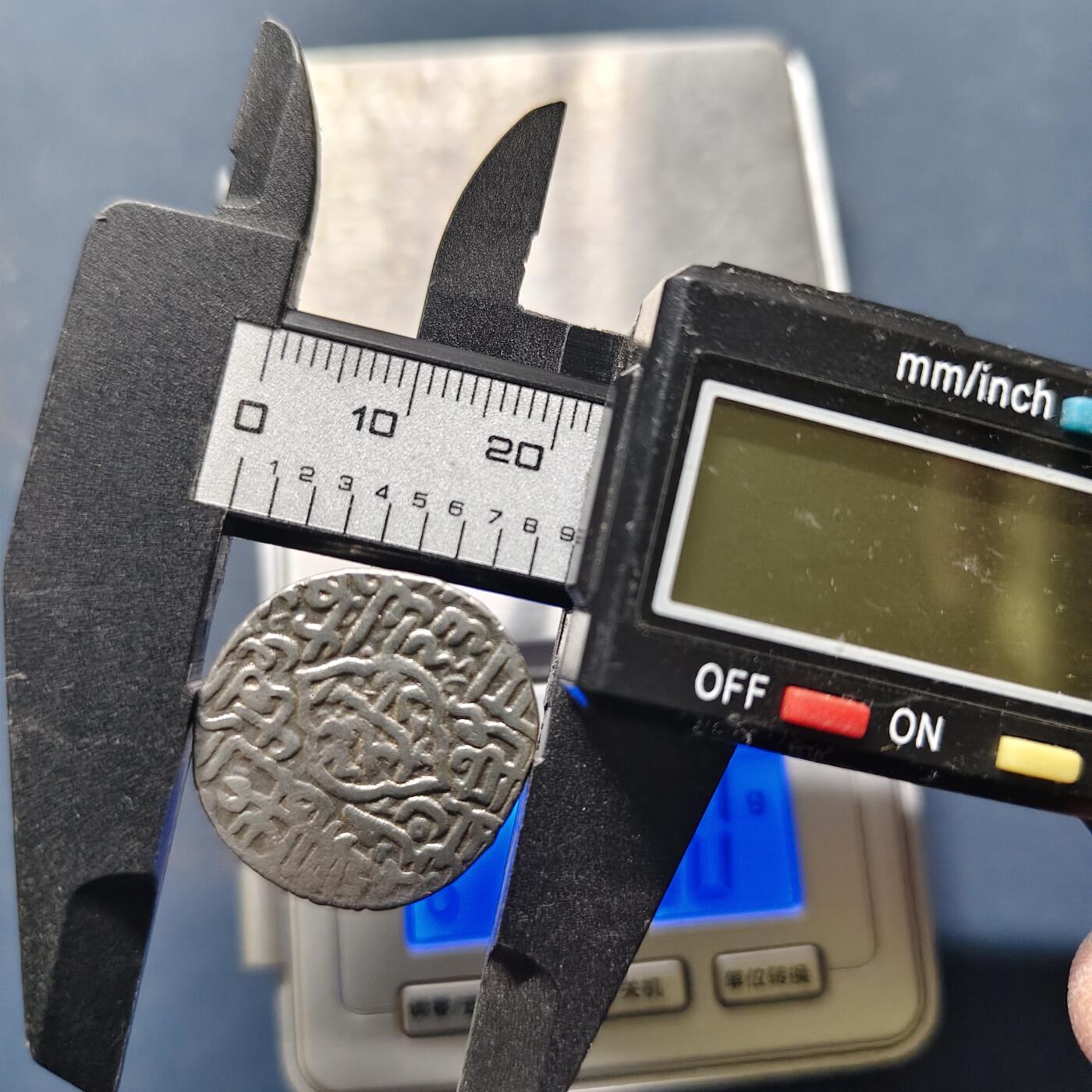 【全场包邮】纯粹捡漏拍503场 【古钱】伊朗十八世纪阿巴西打制银币