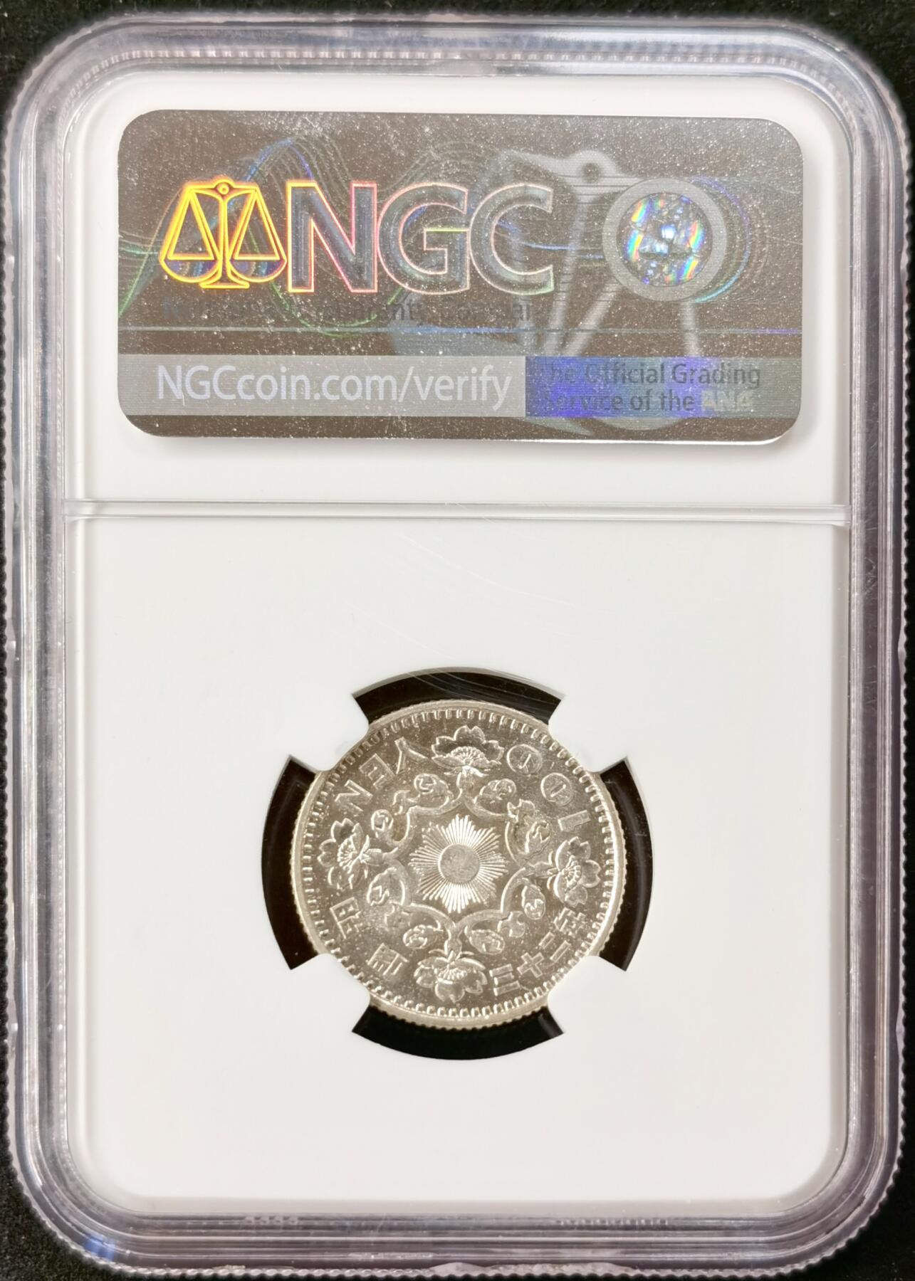 甄臻铺-世界币章拍卖（第51期），送拍享返佣金等优惠多多