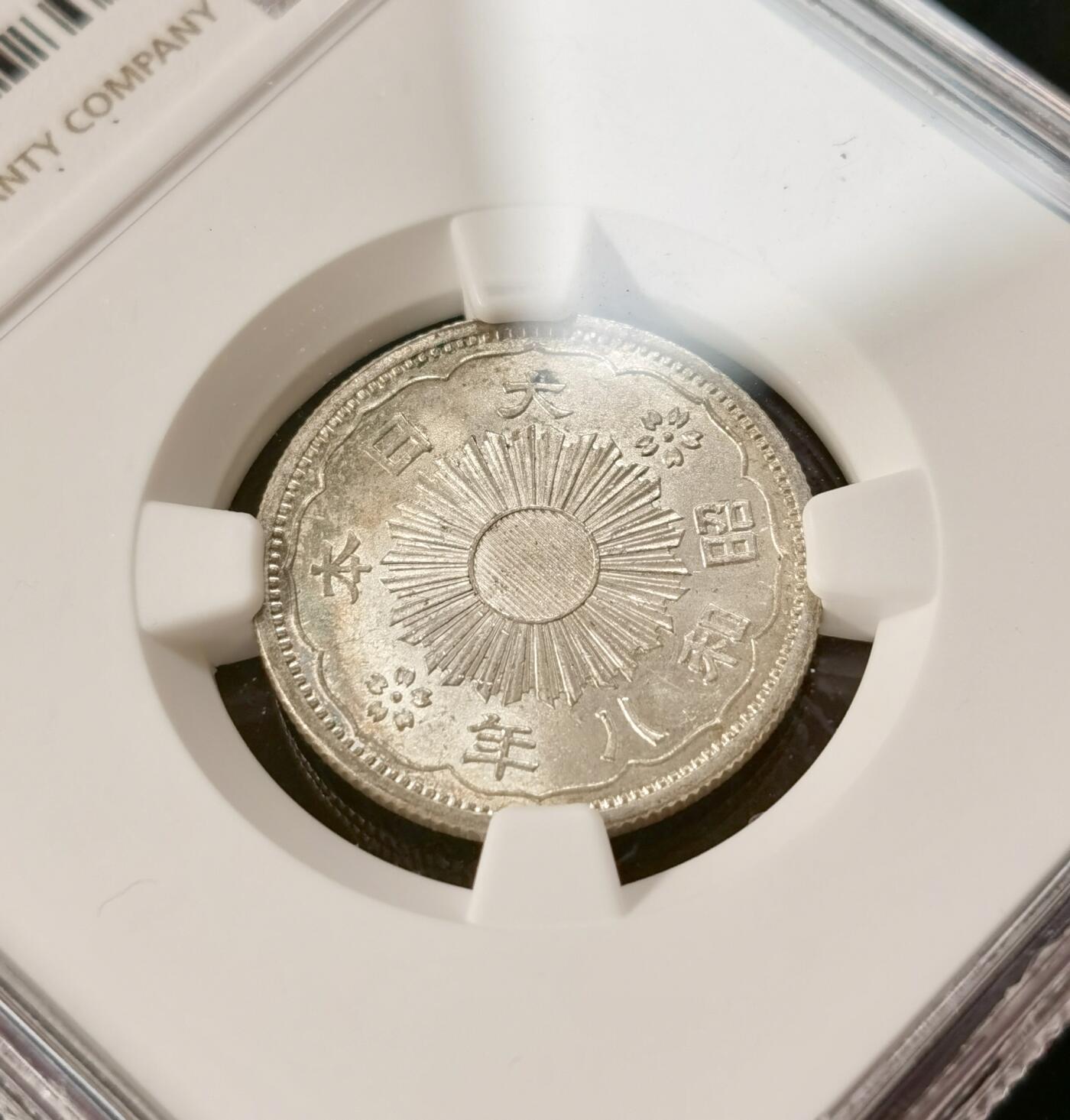 甄臻铺-世界币章拍卖（第51期），送拍享返佣金等优惠多多