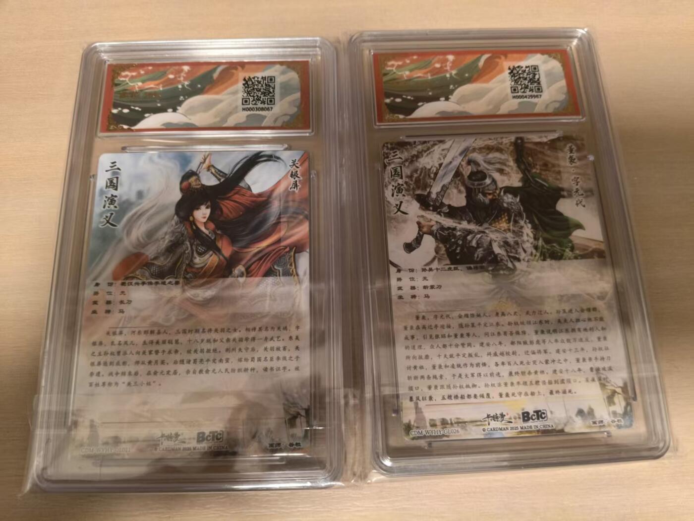 夜之极第三十九期 （2月11日周三晚9点截拍，欢迎竞拍）