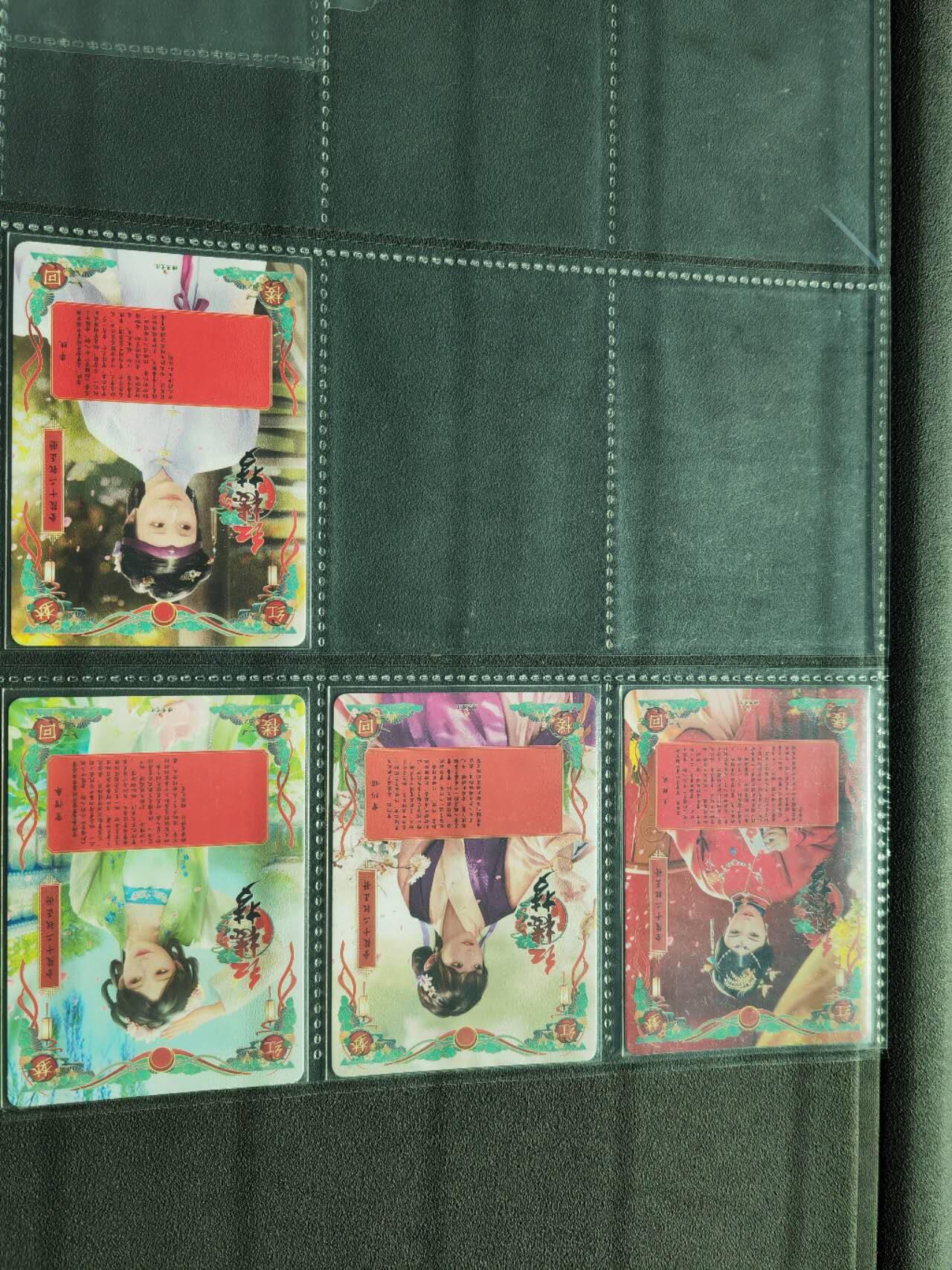 周四第100期阳大大卡牌拍卖第100期（持续收拍品，周六晚上九点截拍，进群福利早知道）