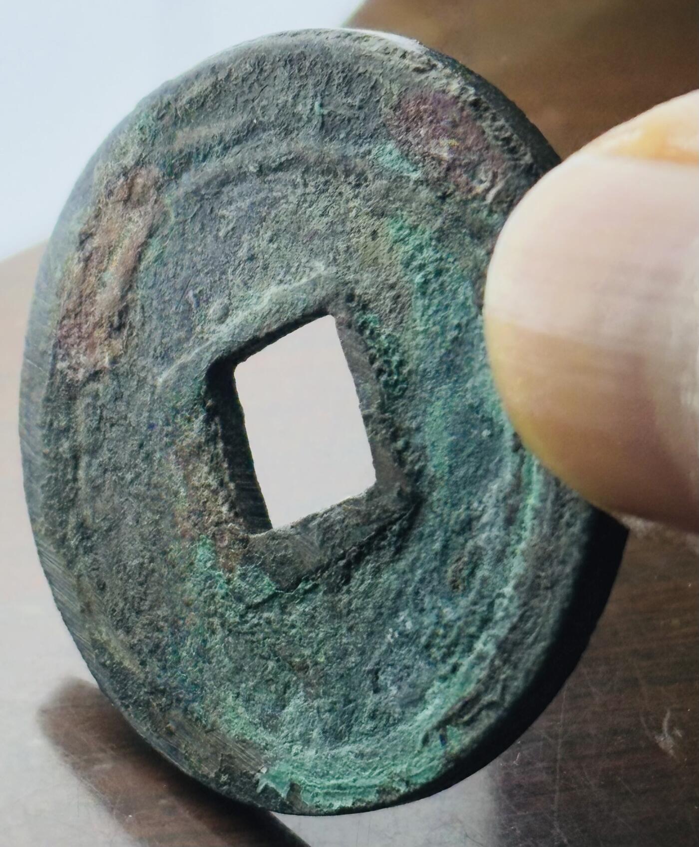 【金马踏春，泉马奔腾】2026 年新年贺岁场，（定于年初五接财神截拍）祝各位老板马到成功，马上有钱，愿岁岁平安喜乐顺遂 唐代李肃宗李亨乾元重宝背重轮，历史货币上第一枚重宝， 重 13.9 克，筒子开，滴水未下，原状态美锈