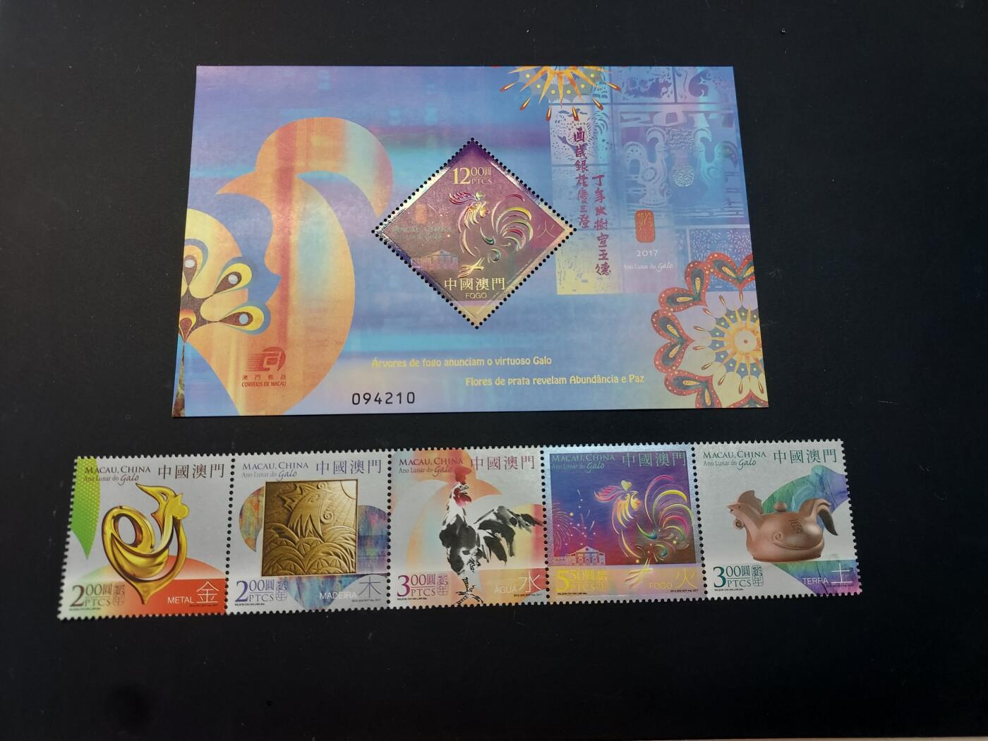 博彦收藏   2月28日 8点邮票专场 全场包邮 澳门鸡型张/票一组 全品