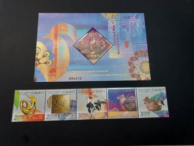 博彦收藏   2月28日 8点邮票专场 全场包邮 - 澳门鸡型张/票一组 全品