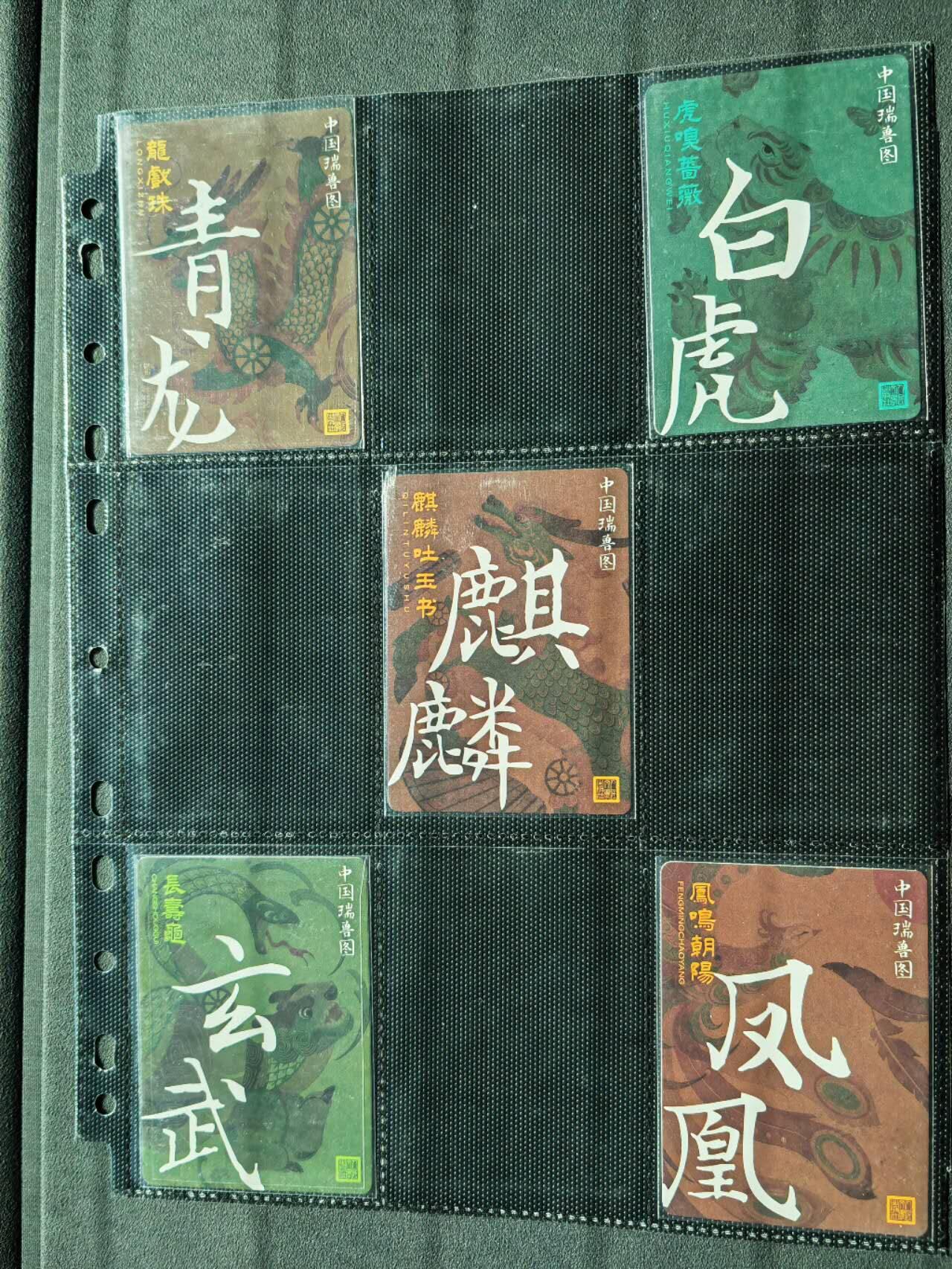 周四第100期阳大大卡牌拍卖第100期（持续收拍品，周六晚上九点截拍，进群福利早知道）