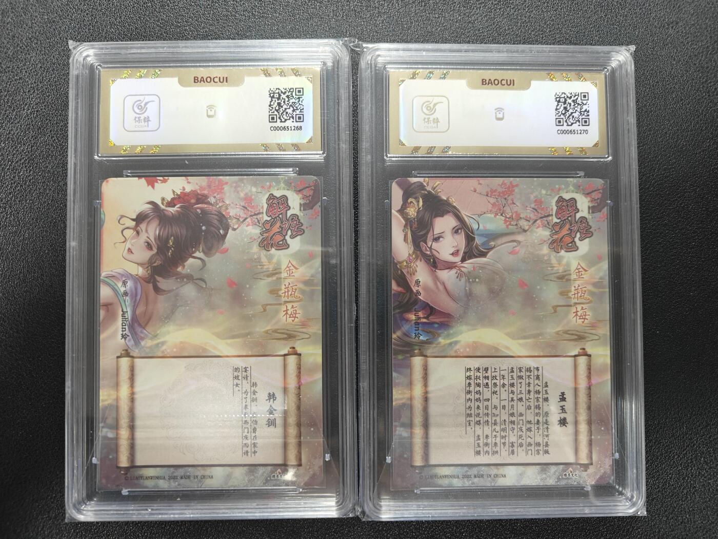 天玑星卡拍第171期《2.12周四截拍年前最后一场》持续收拍收评中 满赠卡需备注