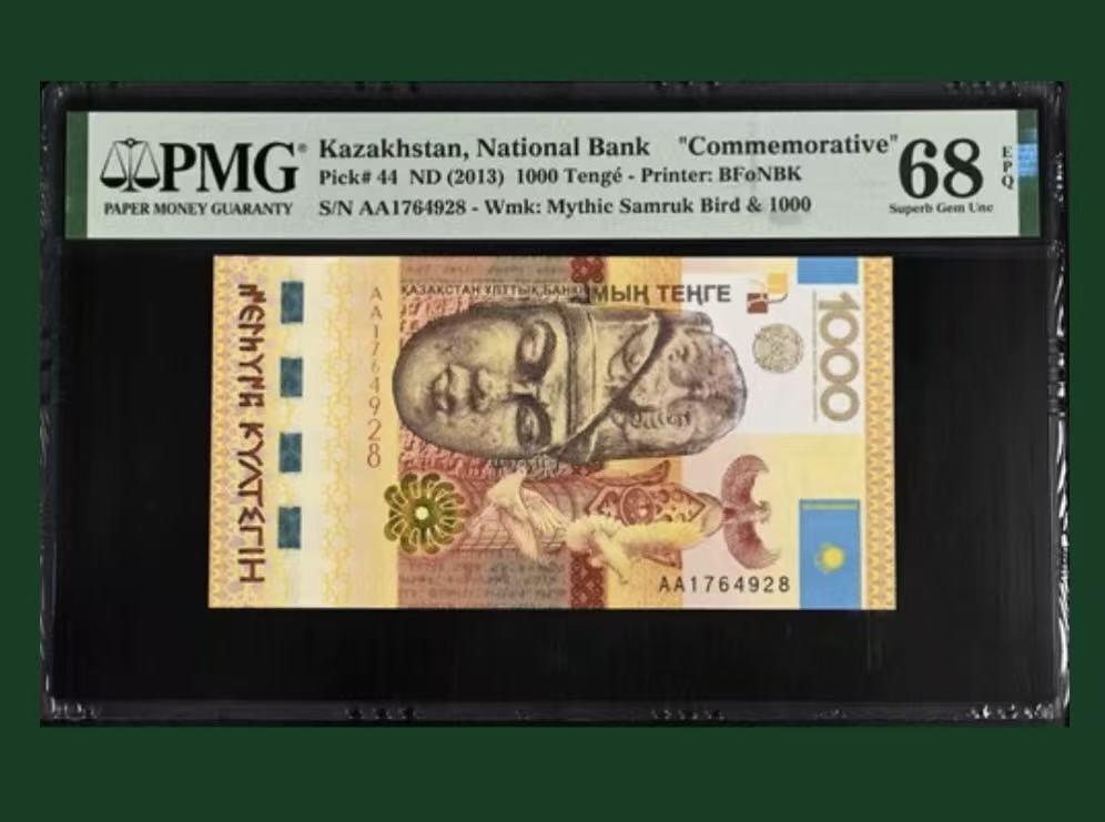 【礼羽收藏】🌏世界钱币拍卖第124期 年前最后一期 正常发货