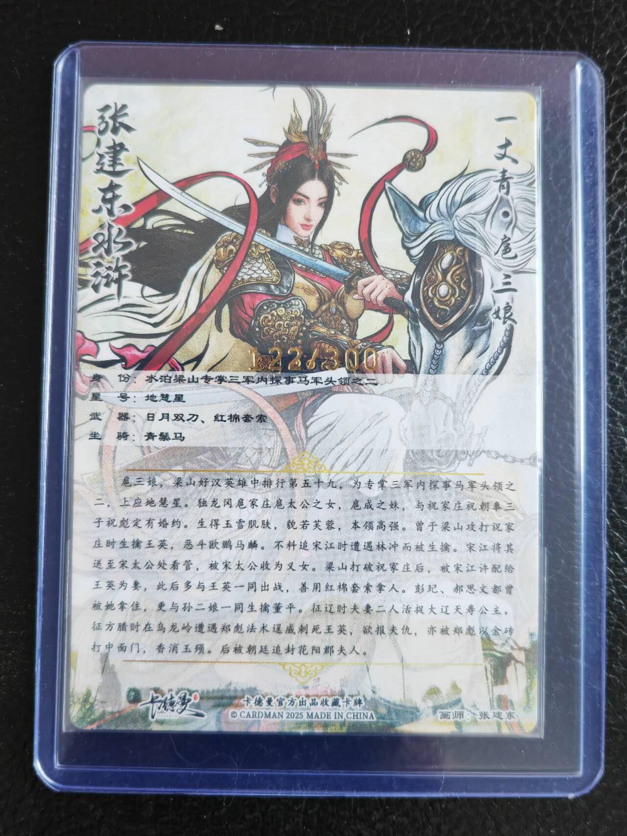 周四第100期阳大大卡牌拍卖第100期（持续收拍品，周六晚上九点截拍，进群福利早知道）