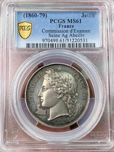 万国钱币拍卖第061期（马年首拍） - PCGS MS61 19世纪中期法国国家教育文凭考试委员会颁发的小学毕业纪念银Jeton 少见的法国教育女神高浮雕