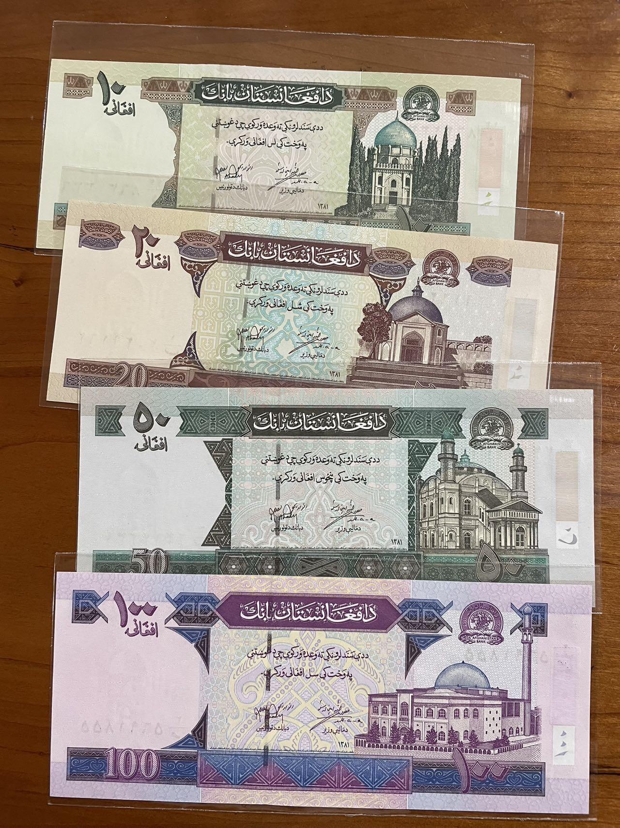 阿富汗 1-1000大全套+ 10-1000不同年份不同签名 UNC 其中1-100有首年份版 集齐这么多年份和签名极为不易