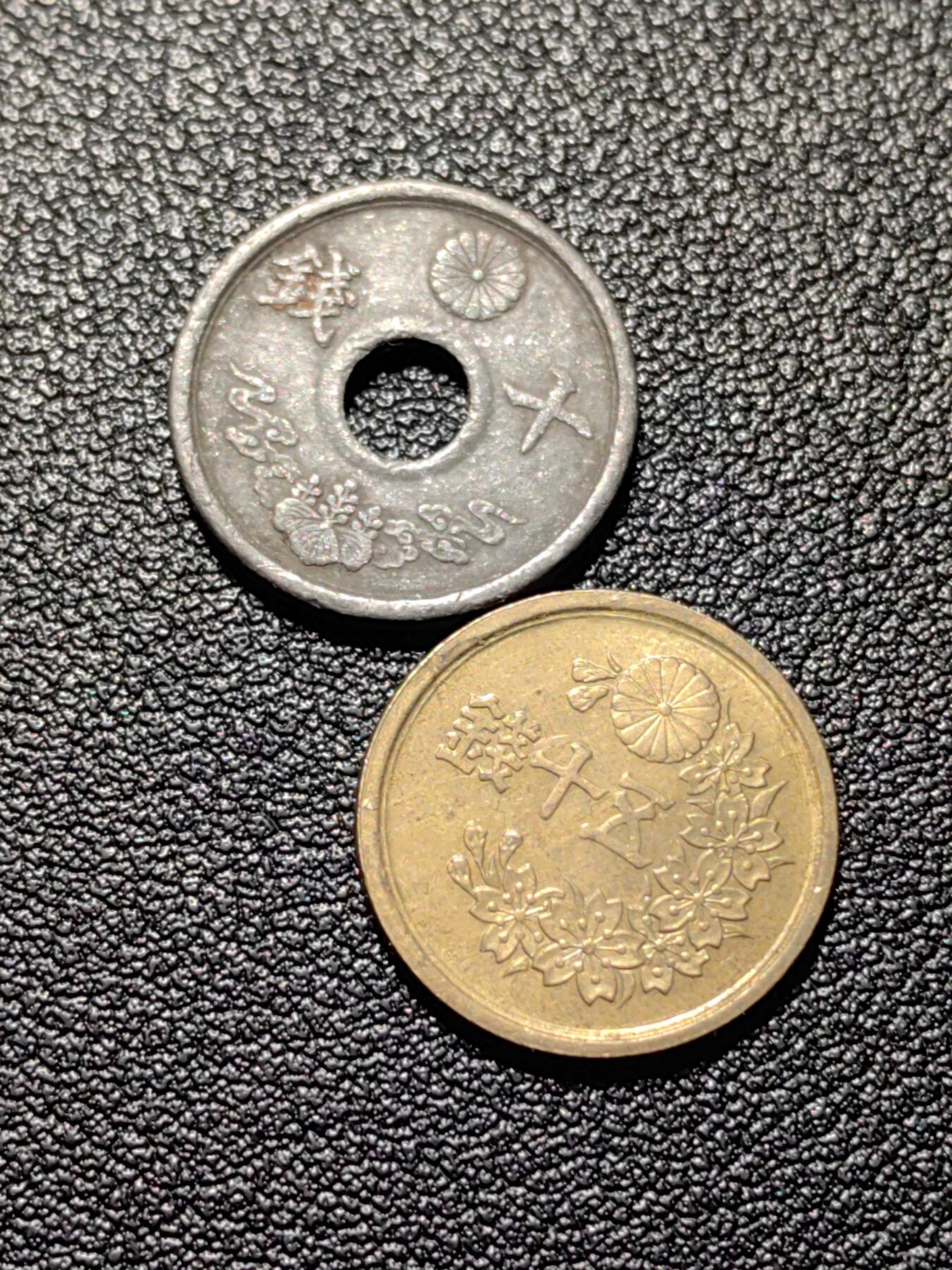 靖甫拍卖第四场 日本两枚