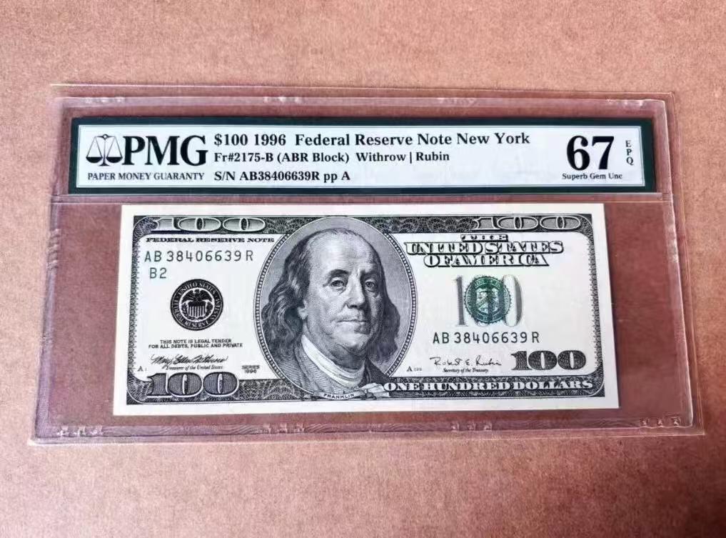 【礼羽收藏】🌏世界钱币拍卖第124期 年前最后一期 正常发货